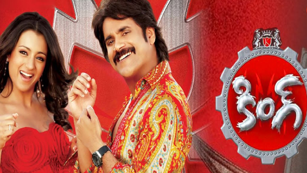 కింగ్
