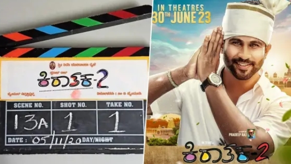 ಕಿರಾತಕ 2