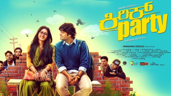 ಕಿರಿಕ್ ಪಾರ್ಟಿ