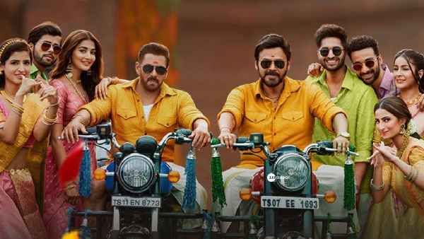 किसी का भाई किसी की जान