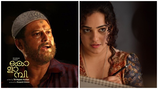 കോളാമ്പി