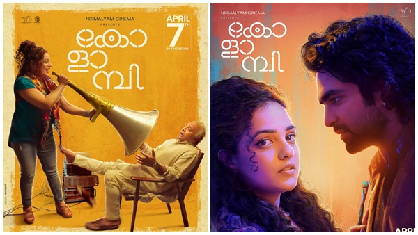 കോളാമ്പി