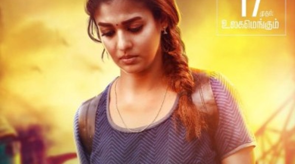 கோலமாவு கோகிலா (கோ கோ)