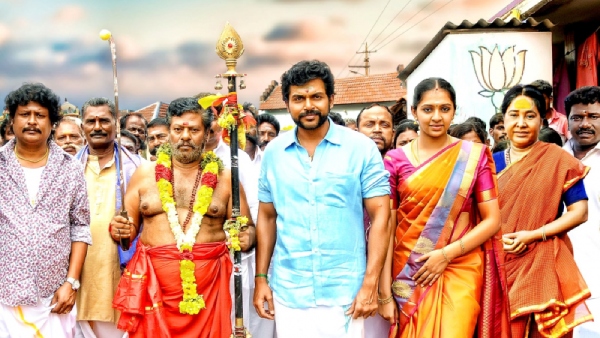 கொம்பன்