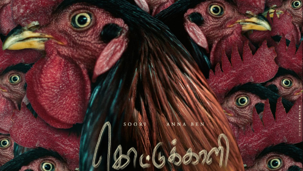 கொட்டுக்காளி