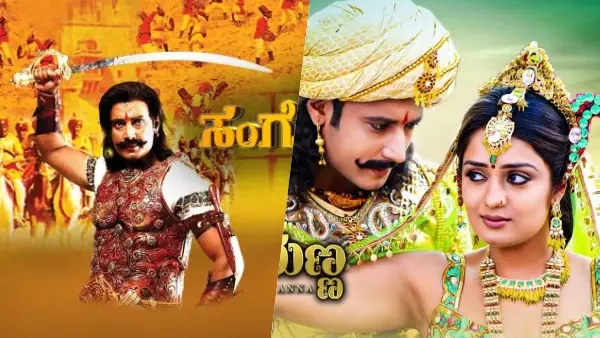 ಕ್ರಾಂತಿವೀರ ಸಂಗೊಳ್ಳಿ ರಾಯಣ್ಣ