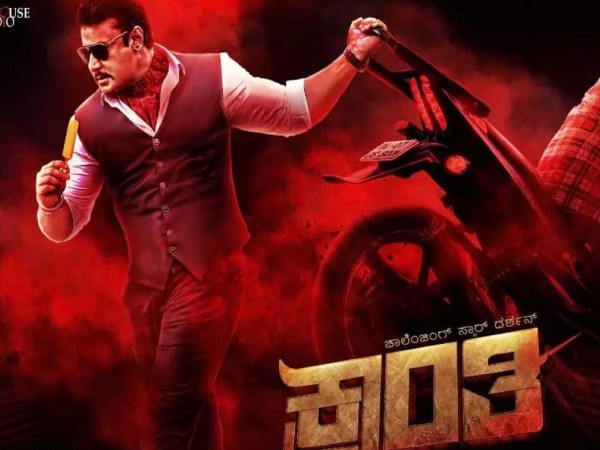 ಕ್ರಾಂತಿ