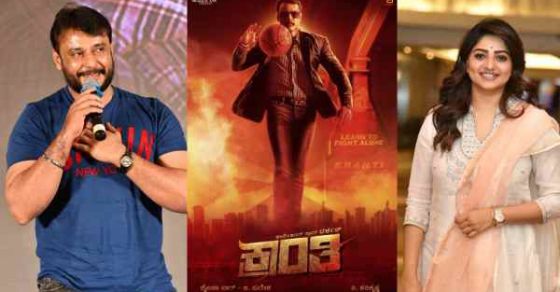 ಕ್ರಾಂತಿ