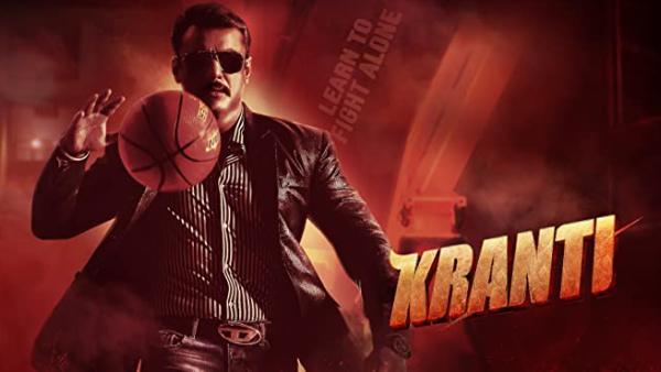 ಕ್ರಾಂತಿ