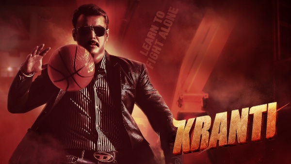 ಕ್ರಾಂತಿ