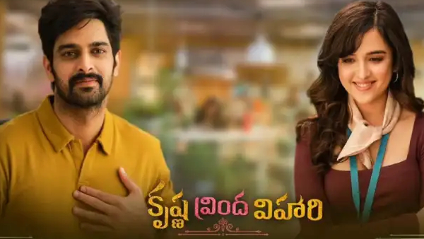 కృష్ణ వ్రింద విహారి