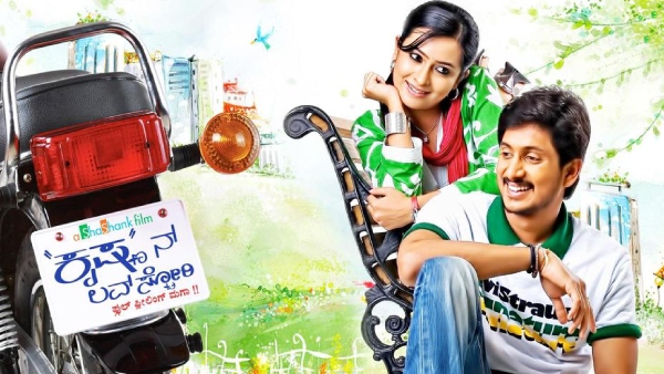 ಕೃಷ್ಣನ್ ಲವ್ ಸ್ಟೋರಿ