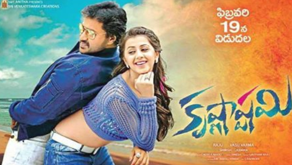 కృష్ణాష్టమి