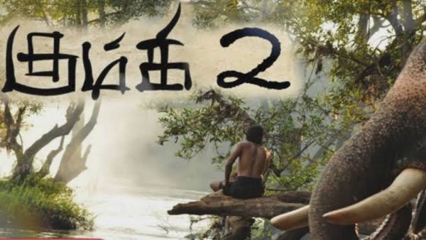 Kumki 2 OTT Release Date