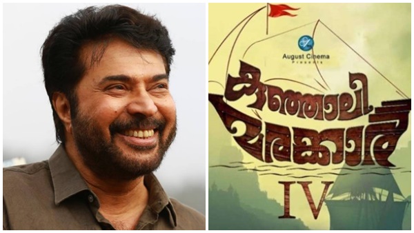 കുഞ്ഞാലി മരക്കാര്‍ നാലാമന്‍