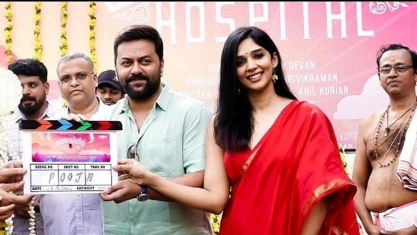 Kunjammini's Hospital Cast & Crew