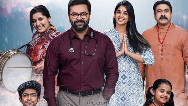 Kunjhammini's Hospital