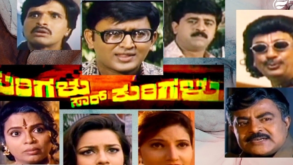 ಕುರಿಗಳು ಸಾರ್ ಕುರಿಗಳು