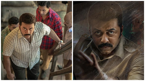 കുറുപ്പ്