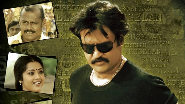 குசேலன்