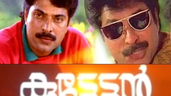 കുട്ടേട്ടന്‍