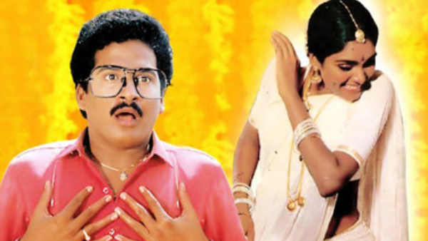 లేడీస్ టైలర్