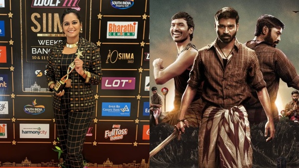 சிறந்த துணை நடிகை