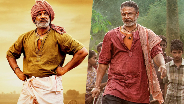 Landlord Movie Story Plot