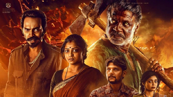 Landlord Artist Performance