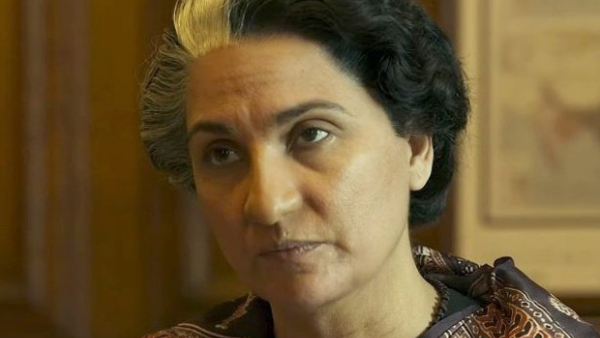 बेल बॉटम