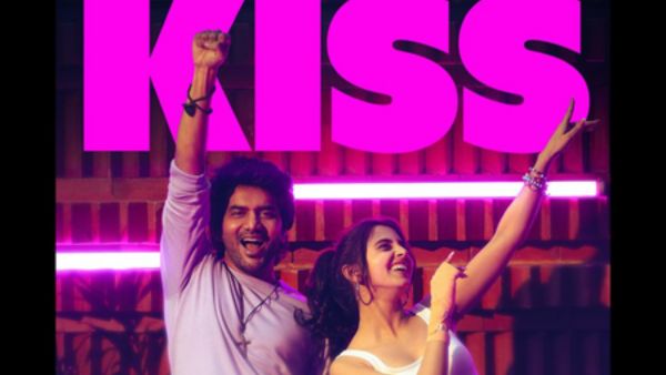 Kiss Release Date Revealed