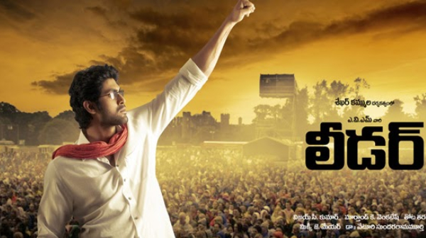 లీడర్