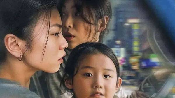 Left Handed Girl Storyline