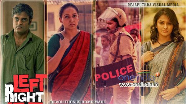 ലെഫ്റ്റ് റൈറ്റ് ലെഫ്റ്റ്