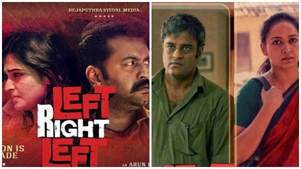 ലെഫ്റ്റ് റൈറ്റ് ലെഫ്റ്റ്