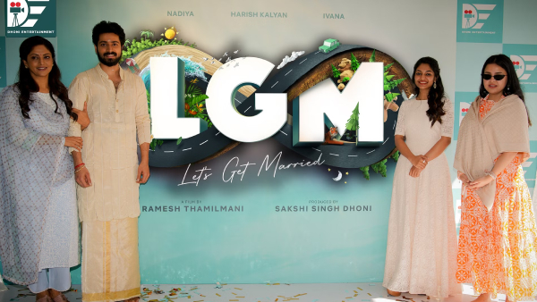 லெட்ஸ் கெட் மேரேஜ்