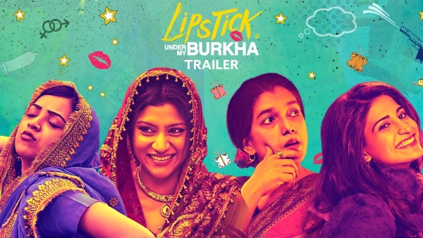 लिपस्टिक अंडर माय बुर्का