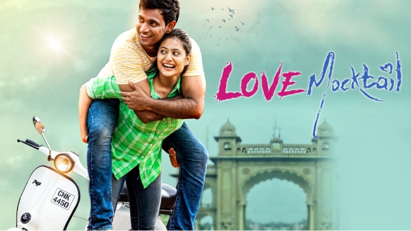 ಲವ್ ಮಾಕ್ಟೇಲ್
