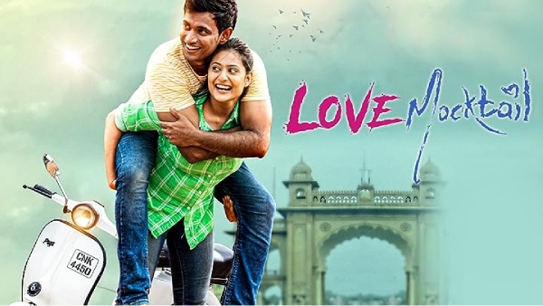 ಲವ್ ಮಾಕ್ಟೇಲ್