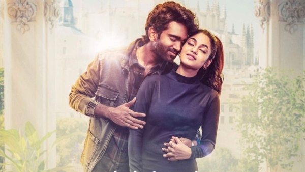 லவ் டுடே