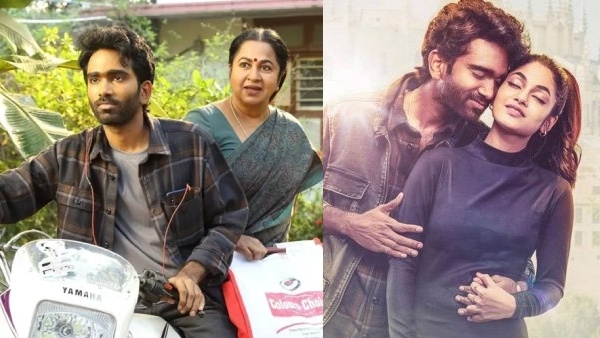 லவ் டுடே