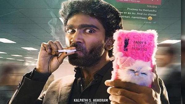 లవ్ టుడే