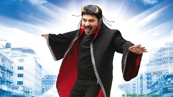 Ee Pattanathil Bhootham