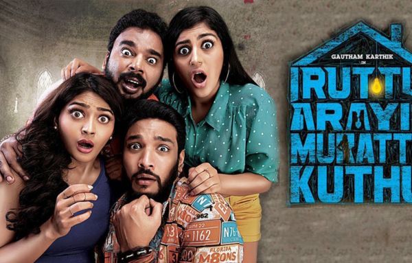 Iruttu Araiyil Murattu Kuthu