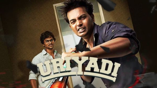 Uriyadi