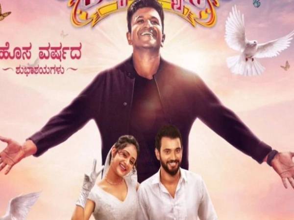 ಲಕ್ಕಿ ಮ್ಯಾನ್