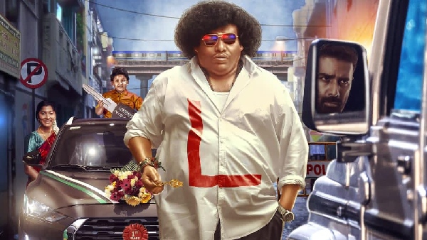 Lucky Man (Prime Video)