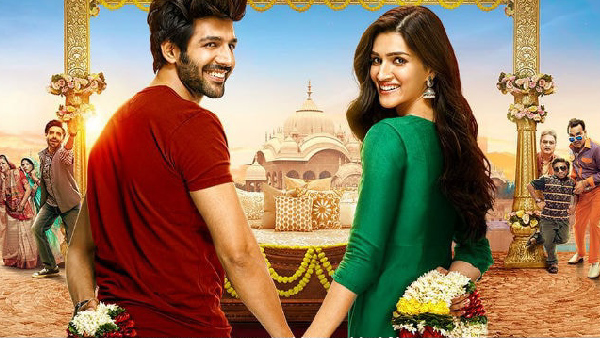 लुका छुपी