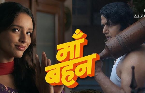 Maa Behen Movie 