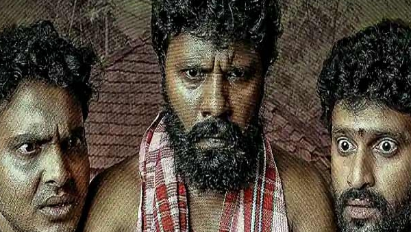 మా ఊరి పొలిమేర